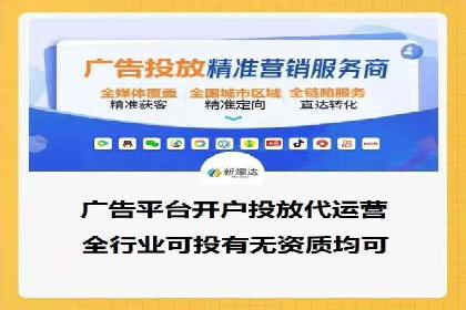 百度竞价推广成功案例：快速提升品牌知名度